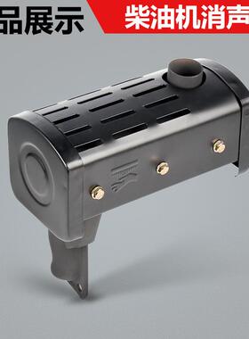 风冷柴油微机发电路机件ILY178/186FA配188F马切割机消声耕器总成