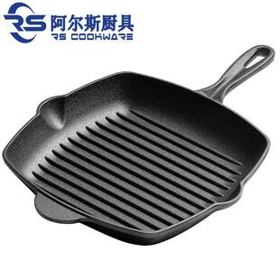 阿尔斯铸26/28CM铁排煎锅用条纹煎牛排锅家专用商用烤肉加厚铁锅