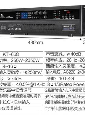 曼龙家庭影院KTKT-390台V娱乐响影K舞拉OK蓝牙娱乐设卡备390音系