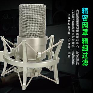 03电麦容克风话筒专业家用kt全民k歌1麦克风户外音v响会议103唛头