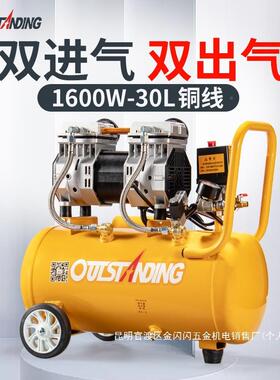 喷厂家奥突斯气泵空压机小型空550w-8L气压缩充气无机油0静音22木