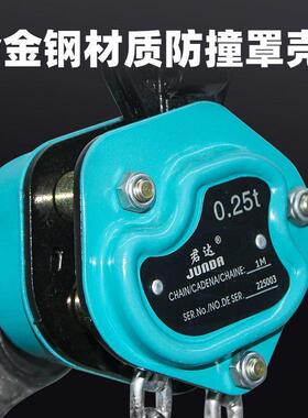 迷你扳葫芦小型型手T板0.25YAW0.5T0.75吨1.微5吨便捷式葫芦紧手