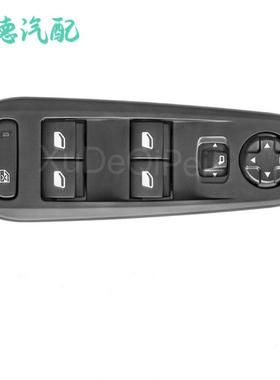 967881适17638用于标致30玻8璃升降器开8关车窗电2动车窗开关按钮