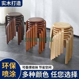 可叠放圆木板凳木板新款CQL实圆凳凳子简约餐厅客厅家用凳现代木