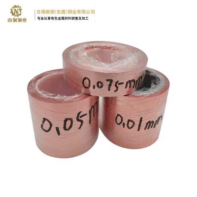 紫薄铜紫铜带分条QEM1C100铜带现货铜配送带到厂深圳