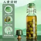 青瓶梅酒瓶811存斤泡酒酒密封空瓶一二装 泡酒玻璃食品级储酒