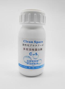 皮除醛专用多效活性蛋白酶新车新房装修除甲醛革料IUL木布材醛除