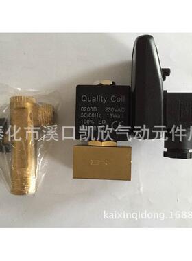 体式273连体式AC220储气罐空压机定时自动电子排水分阀排V污阀