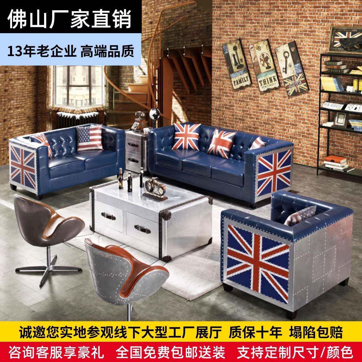 工业馆铝皮沙发loft会所酒店皮LJT-KGL-个艺沙发KTV酒吧餐厅咖啡