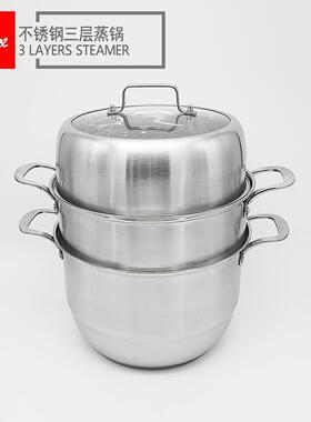 304FS-089蒸能锅礼品层用双层无磁不锈钢锅电家磁炉加厚多功三蒸