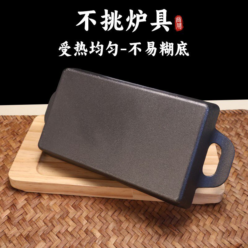韩式牛排铁盘商用铸铁长方形电磁炉用铁板烧盘单人包浆豆腐烤盘