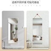 全身镜家用亚克力软镜子贴墙自粘卧室浴室穿衣镜壁挂墙贴免打孔镜