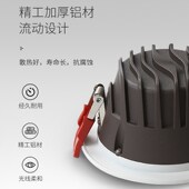 嵌入式 店商铺专用天花灯大功率98高显色无频闪孔灯 led筒灯服装