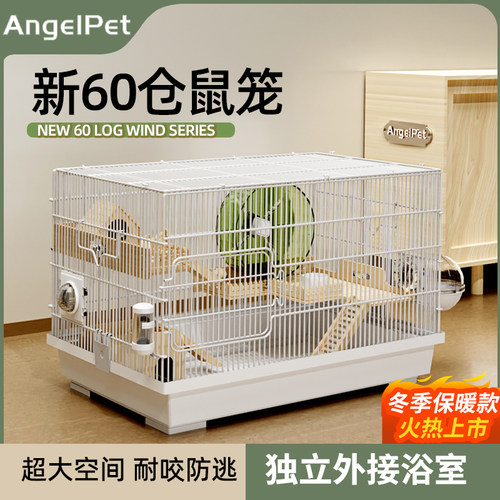 仓鼠笼子金丝熊笼子专用夏季仓鼠笼便宜超大苍鼠笼子豪华别墅套装