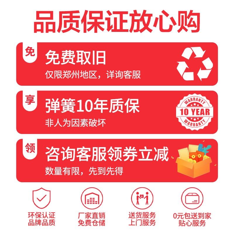 富魄力弹簧床垫独立袋装簧偏软高弹海绵芦荟面料厚静音 绿色森林,住宅家具,弹簧床垫,淘宝优惠券,粉丝福利购,淘宝优惠卷