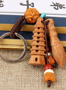 桃木文昌笔塔钥匙扣挂件 桃木文昌塔 桃木文昌笔挂件 随身携带