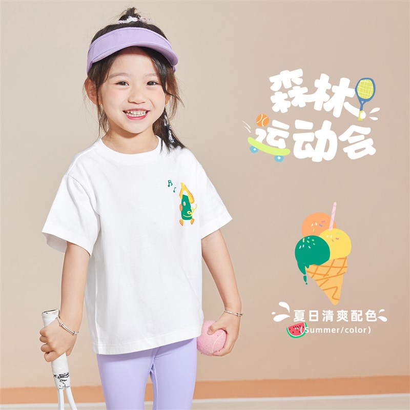 【设计师款】儿童短袖夏季女童上衣宝宝T恤婴儿衣服男童童装夏款