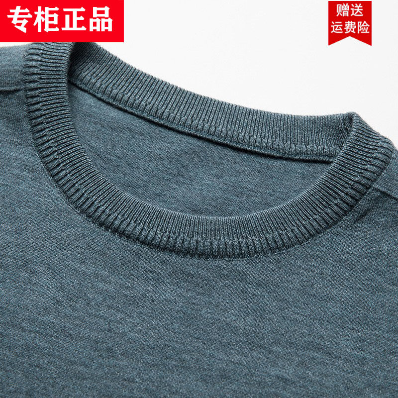 2022春秋薄款男士针织衫圆领宽松长袖T恤中年爸爸秋装打底毛衣新