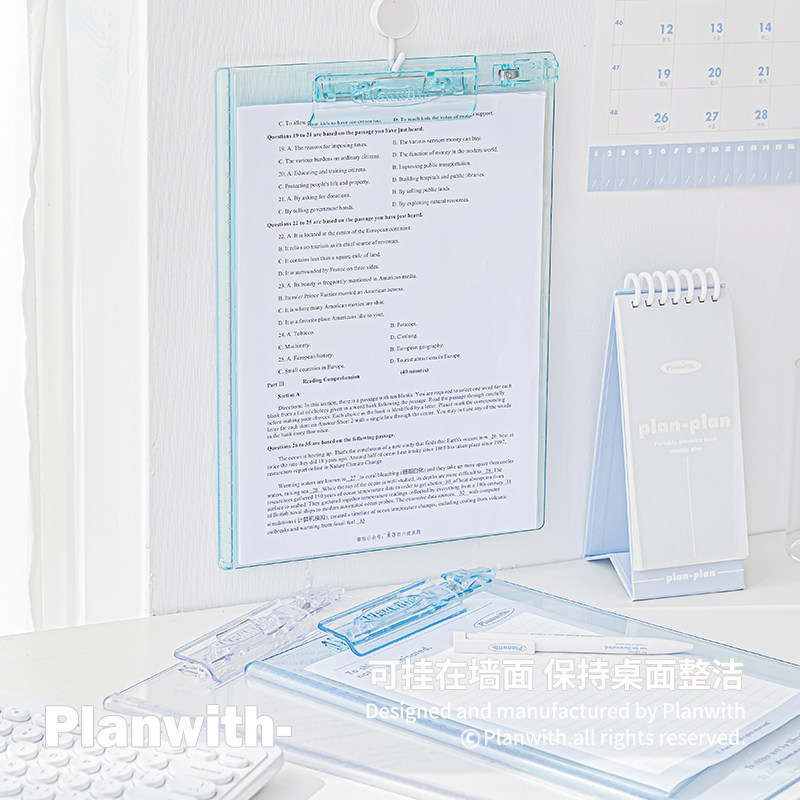 Planwith文件夹透明亚克力试卷垫板学生a4夹板写字板专用板夹文具,文具电教/文化用品/商务用品,文件夹/试卷夹,淘宝优惠券,粉丝福利购,淘宝优惠卷