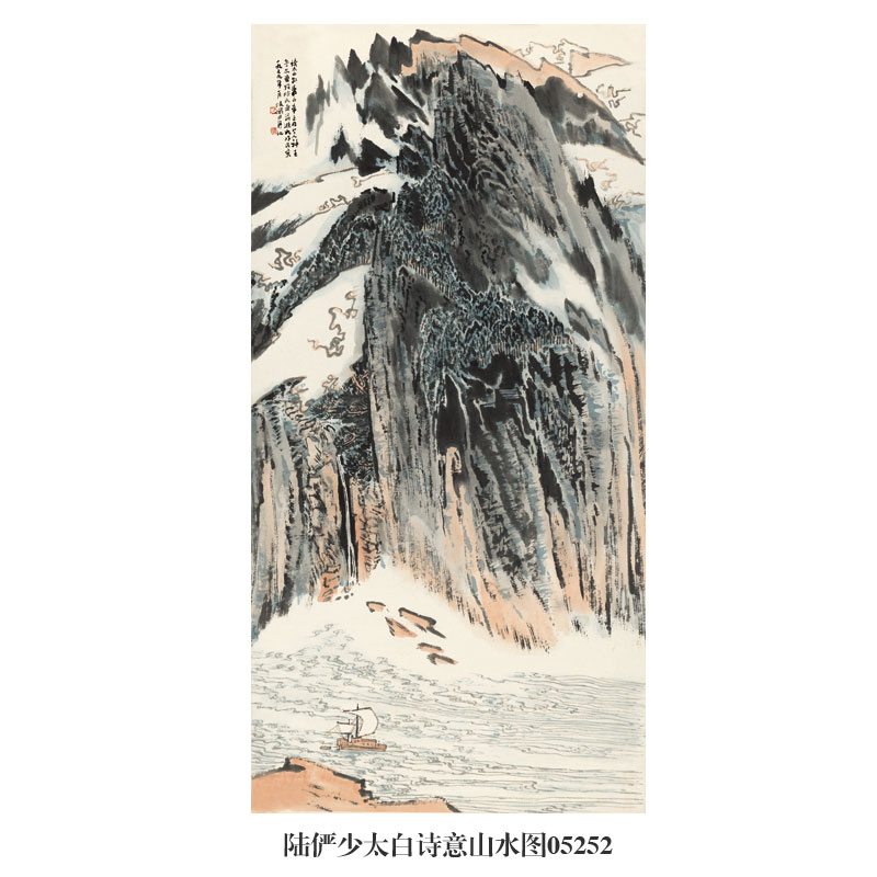 陆俨少千里江陵图山水画水墨画仿古画卷轴字画装饰画玄关茶楼挂画