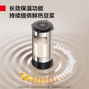 德玛仕商用豆浆机早餐店用全自动加热破壁机大容量免煮料理机6L