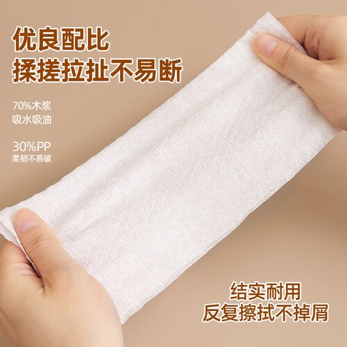 懒人抹布一次性厨房用专用洗碗巾干湿两用家用不沾油加厚去油纸巾