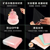 全透明蛋糕盒加高4寸6寸8寸10寸12寸单双层 盒子 网红生日蛋糕包装