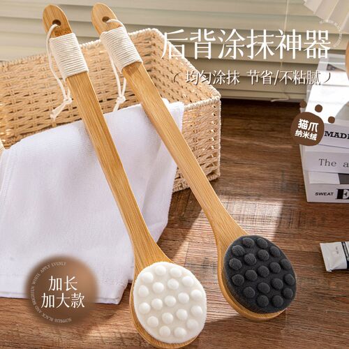 后背涂身体乳神器抹药神器背部涂抹乳液抹油工具搽药擦药辅助刷子