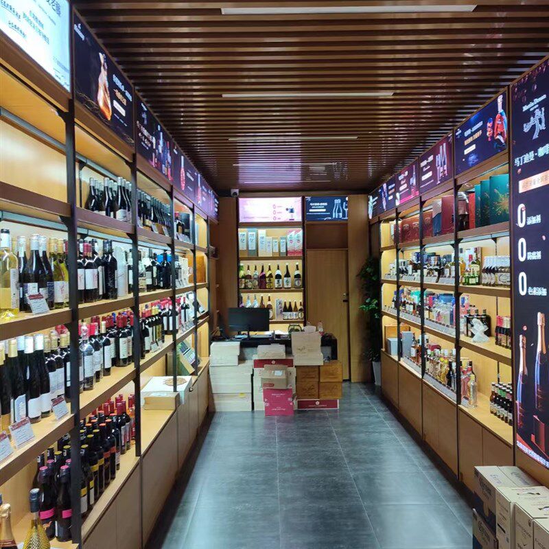 烟酒柜陈列柜超市钢木货架高档红酒白酒柜多功能展示柜全店定制
