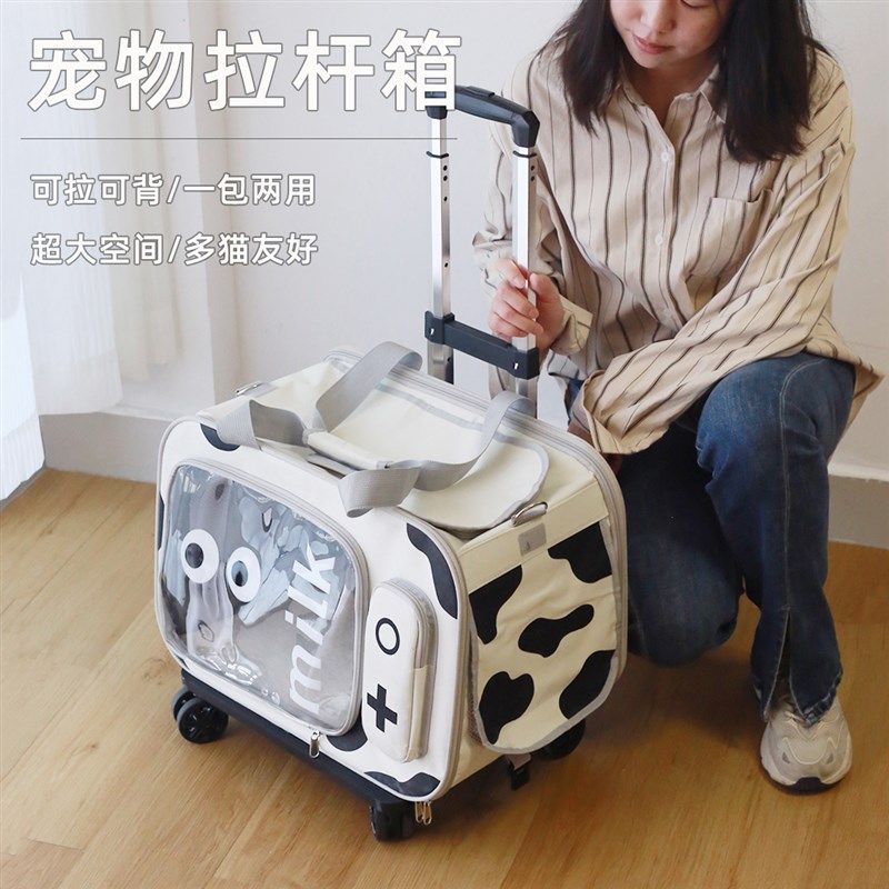 猫包外出便携拉杆箱大容量狗狗太空舱推车猫咪行李箱宠物手提斜挎,宠物/宠物食品及用品,背包/箱包,淘宝优惠券,粉丝福利购,淘宝优惠卷