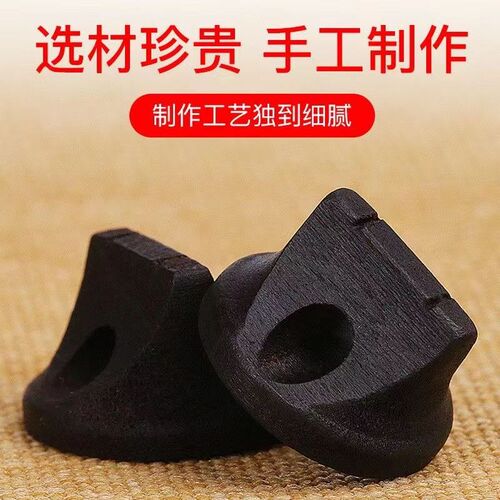 【拍一发三】二胡琴码二胡配件专业高档专业演奏二胡码子增大音量