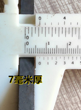 磁铁长条150x50x10磁石150x20x10黑色普通铁氧体吸铁石150x20x7mm