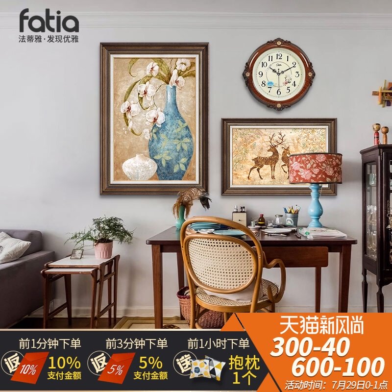 美式餐厅装饰画带钟表简美饭店饭厅餐桌墙面挂画欧式客厅组合壁画