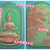 山水观音牌精雕图山水人物麻点双面电脑机雕玉雕图观音头方牌两面