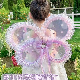 新儿童天使彩虹蝴蝶花翅膀女孩可爱公主宝宝背部装饰斗篷表演道具