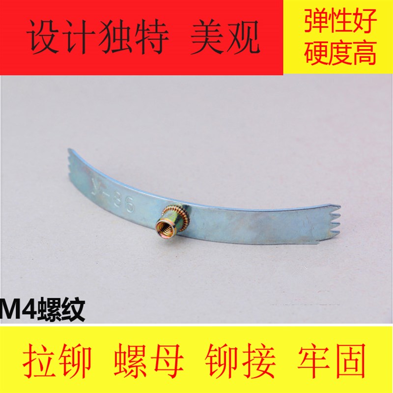 卡片式86型暗盒底盒螺母损坏补救件维修修理修补耳朵修复器20支价