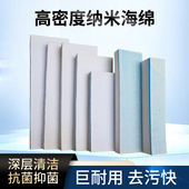 魔地净纳米密胺擦擦胶棉头家用吸水海绵头替换拖布平板拖把头通用