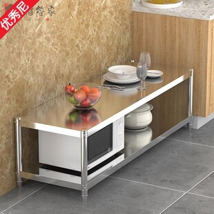 不锈钢两层货架子厨房置物架落地二层微波炉收纳架烤箱整理架多层