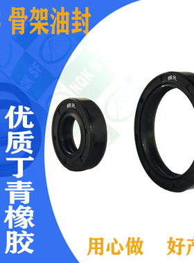 油封密封圈355210  35.52.6 35/52/12 35x52-7 35*52*8/9密封圈