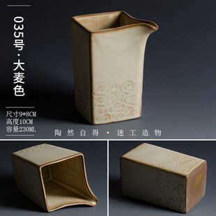 陶迷陶瓷公道杯茶漏套装大号紫砂公杯功夫茶具茶海分茶器茶道配件