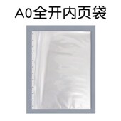 A0A1A2 2K4K活页电影明星海报收纳全开收藏夹透明资料册