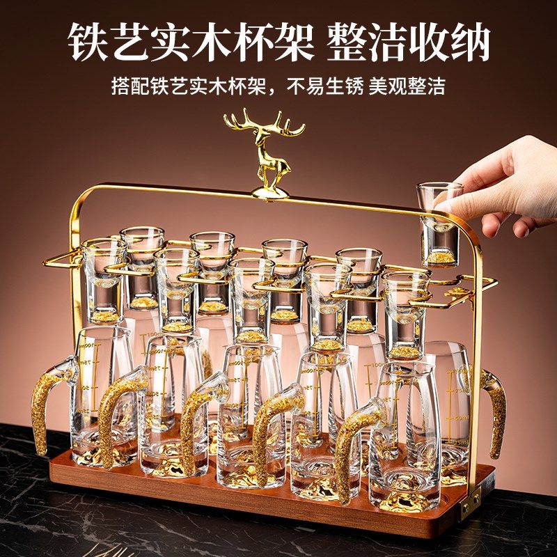 中式高档白酒杯套装分酒器高级感水晶玻璃金箔一口小烈酒杯子酒壶