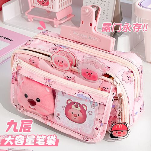 露比loopy笔袋女生新款初中生大容量透明小学生高颜值文具袋
