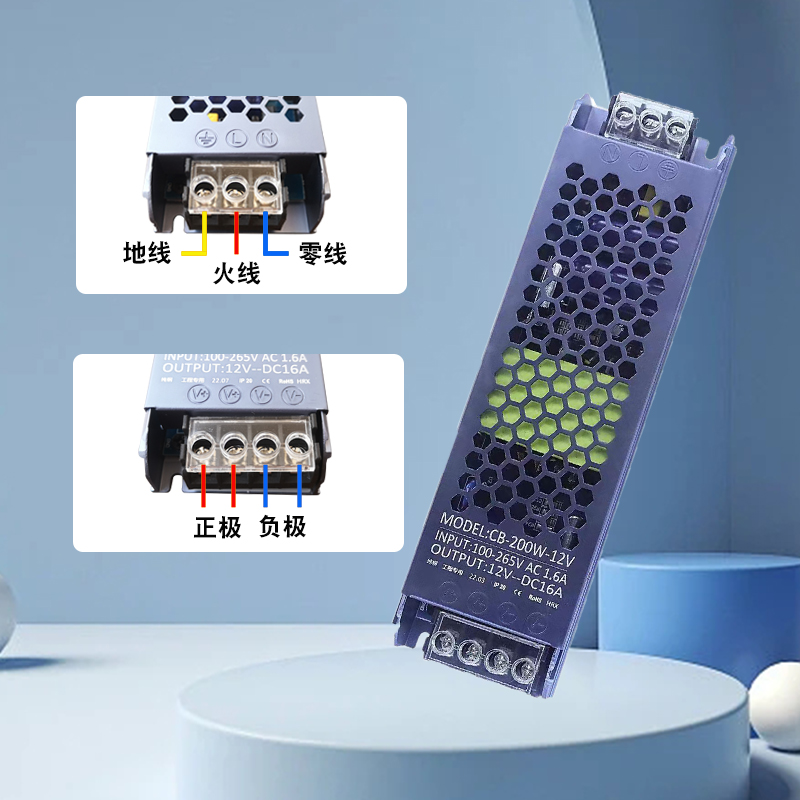 超薄电源LED橱柜线形灯带变压器12V24V低恒压直流长灯条驱动开关