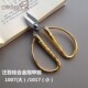 汪吾铨合金龙凤家用剪刀厚指趾甲剪彩结婚庆剪纸窗花金色指甲剪子