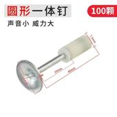 迷你神器消防钉25mm轻型迷你小枪专用炮钉管卡钉吊卡安装 线槽安装