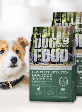 C3冻干狗粮奶酪蛋黄鸡肉鸭肉双拼通用型个月犬粮营养优质袋装干粮