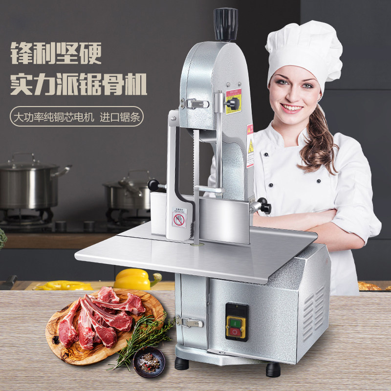 博奥锯骨机商用切骨机电动台式切割牛骨冻肉猪蹄锯肉机大型锯排骨,清洗/食品/商业设备,锯骨机/切骨机,淘宝优惠券,粉丝福利购,淘宝优惠卷