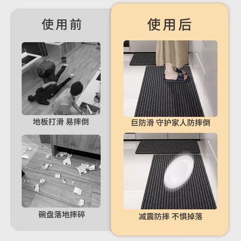 厨房地垫防滑防油可擦免洗家用耐脏地毯进门门口吸水脚垫长条垫子,居家布艺,厨房地垫,淘宝优惠券,粉丝福利购,淘宝优惠卷