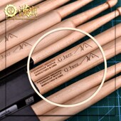 漢旗鼓棒 架子鼓鼓槌G.JAZZ 聂鑫签名款